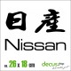 NISSAN JAPANISCHE ZEICHEN XL 2227