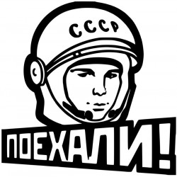 Гагарин поехали - Gagarin pojehali L 3204