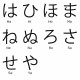 Japan Kennzeichen Wunschtext Nummernschild personalisiert